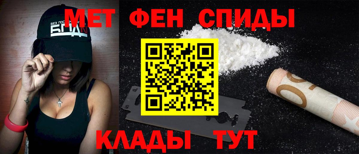 АМФ Premium Большой Камень