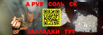 бутират Чебоксары