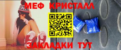 бутират Чебоксары