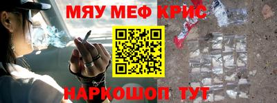 бутират Чебоксары