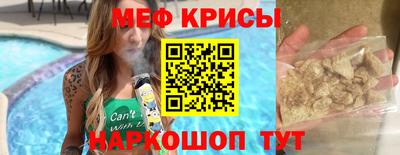винт Чебаркуль