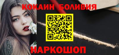 бутират Чебоксары