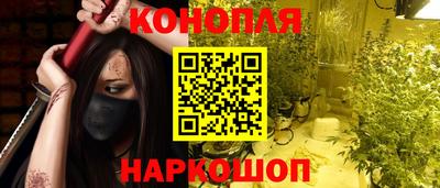бутират Чебоксары