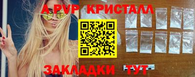 винт Чебаркуль