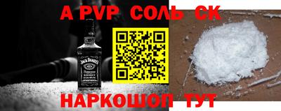 твердый Чапаевск