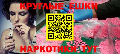 винт Чебаркуль