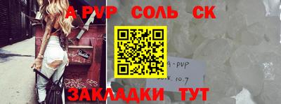 винт Чебаркуль