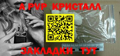 бутират Чебоксары