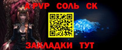 винт Чебаркуль