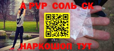 винт Чебаркуль