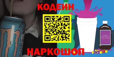 бутират Чебоксары