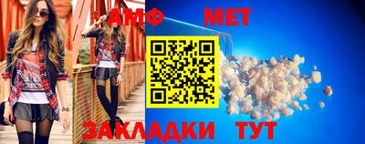 винт Чебаркуль