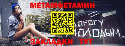 бутират Чебоксары