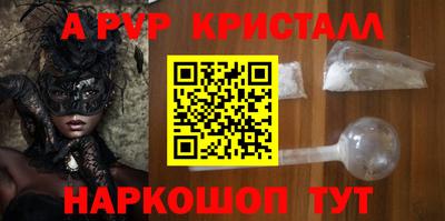 твердый Чапаевск