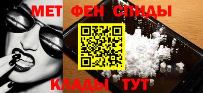 винт Чебаркуль
