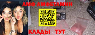 бутират Чебоксары