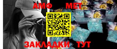 бутират Чебоксары
