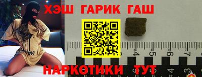 винт Чебаркуль