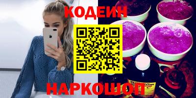 винт Чебаркуль