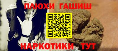 винт Чебаркуль