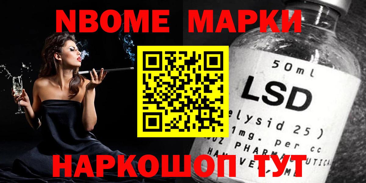 Большой Камень  LSD-25 экстази  Вход с VPN  LSD-25 экстази кислота 